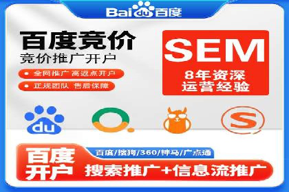 百度推广开户的广告创意与优化——以某行业为例