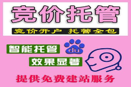 百度广告推广费用优化：省钱又见效的技巧