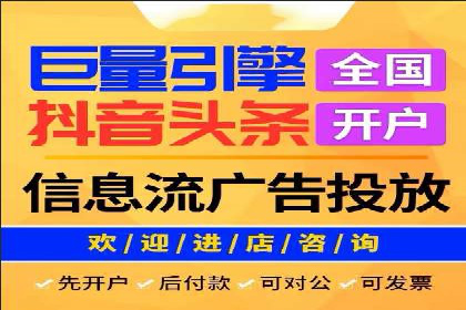 揭秘百度竞价代运营公司如何制定高效广告投放方案